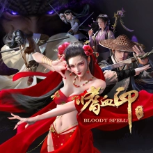 Bloody Spell: +6 трейнер