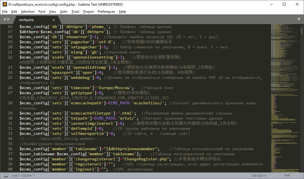 Screenshot #1 - Sublime Text - текстовые редактор
