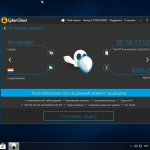 Screenshot #8 - Windows 10 Pro by KDFX v2.4