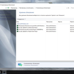 Screenshot #3 - Windows 10 x64 Enterprise 16288.309 (Uralsoft)