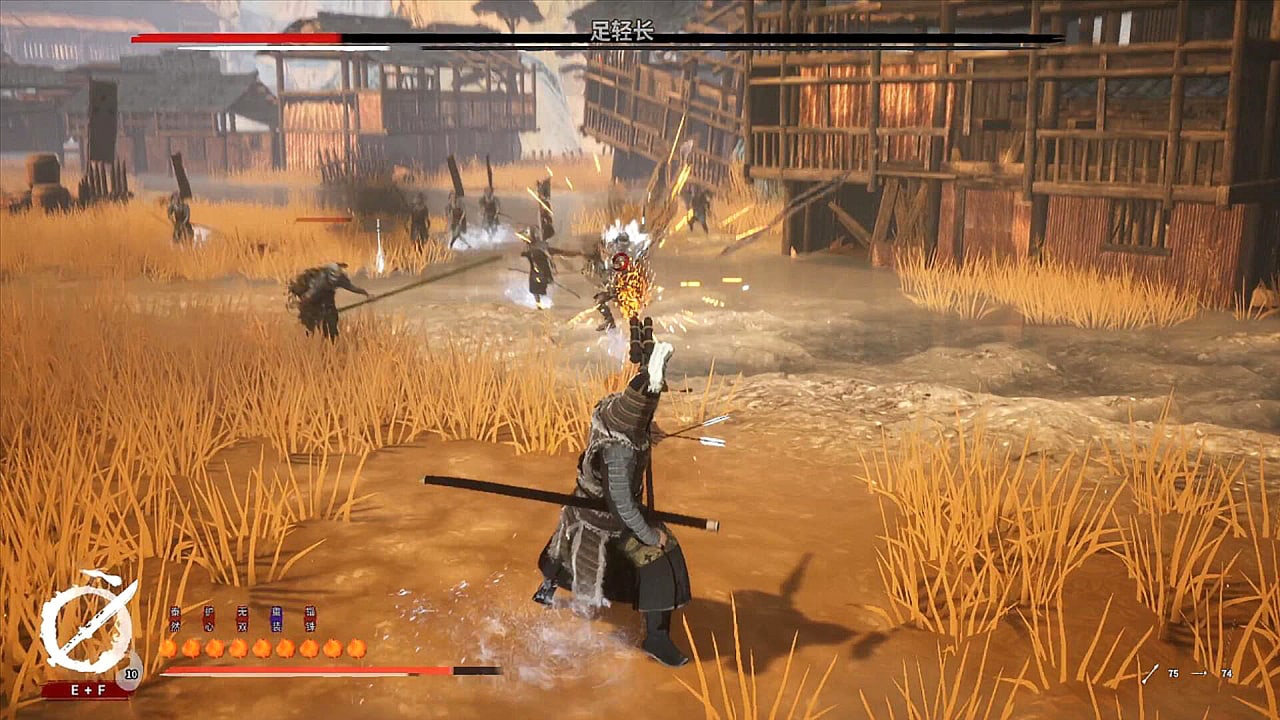 Screenshot #4 - The Last Soldier of the Ming Dynasty