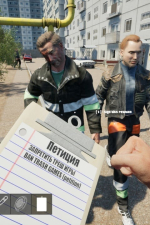 Screenshot #2 - Skoof Simulator