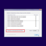 Screenshot #9 - Windows 10 (x86/x64) 10in1 + LTSB +/- Office 2016 by SmokieBlahBlah 21.02.18