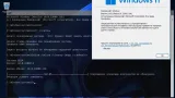 Screenshot #31 - Windows 11 21H2 Build 22000.318 Compact & FULL