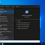 Screenshot #21 - Windows 10 Pro x64 Lite 22H2 build 19045.2251 by Zosma