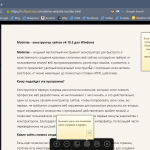 Screenshot #3 - Maxthon Browser 7.1.8.9001 + x64
