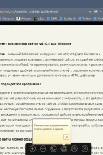 Screenshot #3 - Maxthon Browser 7.1.8.9001 + x64