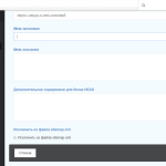 Screenshot #1 - Concrete5