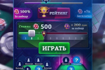 Screenshot #3 - ДУРАК ОНЛАЙН 3D 3.3.1