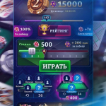 Screenshot #3 - ДУРАК ОНЛАЙН 3D 3.3.1