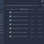 Screenshot #6 - Корректное удаление программ IObit Uninstaller Pro 13.2.0.3 RePack by elchupacabra