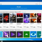 Screenshot #4 - Windows 10 Pro 22H2 build 19045.3570 x64