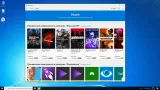 Screenshot #4 - Windows 10 Pro 22H2 build 19045.3570 x64