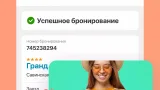 Screenshot #4 - ZENHOTELS – ПОИСК ОТЕЛЕЙ 9.1.1