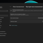 Screenshot #1 - Windows 11 Pro 24H2 Build 26100.4770 Preview