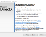 Screenshot #3 - DirectX 12 (Web installer offline)