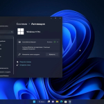 Screenshot #6 - Windows 11 Pro 22H2 22621.1105 Full January 2023 by WebUser