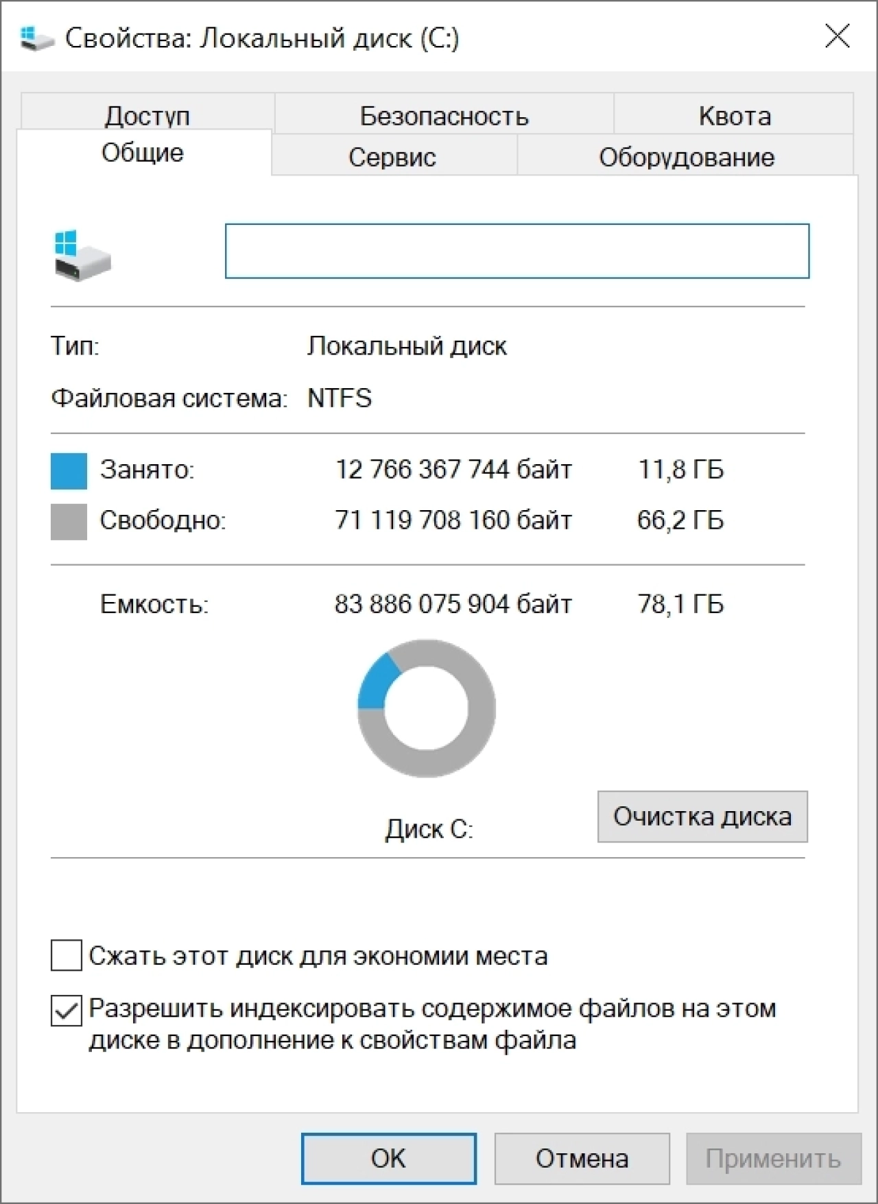 Screenshot #1 - Windows 10 Optima Pro 22H2 19045.4046 x64