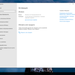 Screenshot #5 - Windows 10 IoT Enterprise 2021 LTSC x64 Апрель 2025