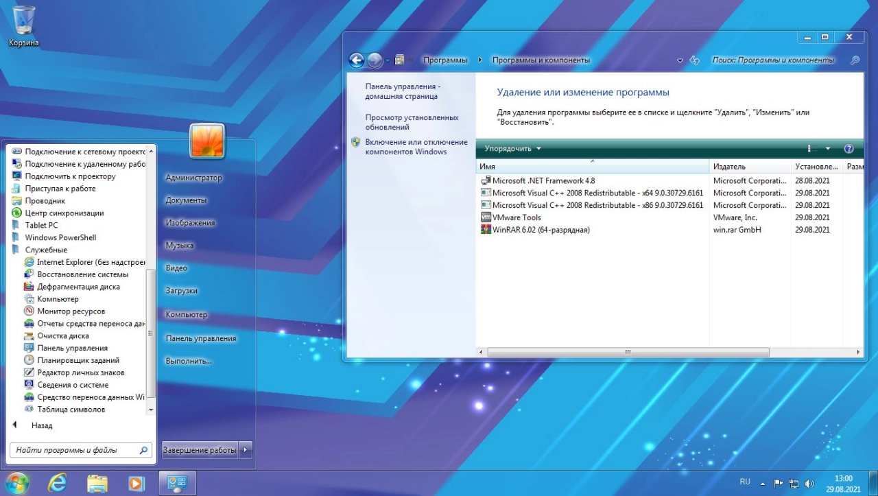 Screenshot #4 - Windows 7 Enterprise SP1 x64 RU [GX 28.08.21] by geepnozeex (G.M.A)