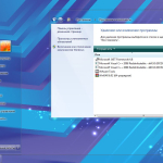 Screenshot #4 - Windows 7 Enterprise SP1 x64 RU [GX 28.08.21] by geepnozeex (G.M.A)