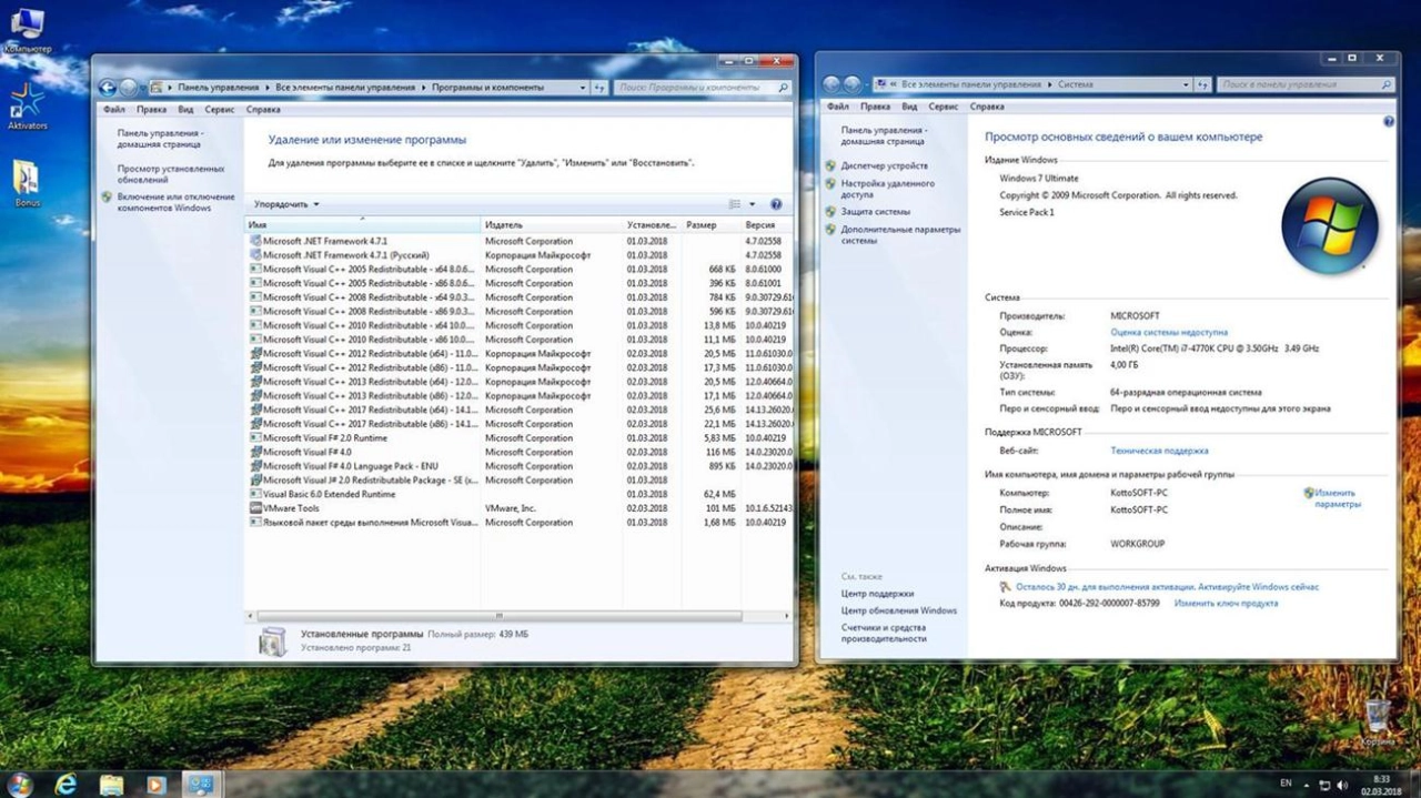 Screenshot #4 - Windows 7 Ultimate KottoSOFT (x86/x64) v.4 2018