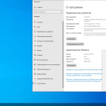 Screenshot #2 - Windows 10 Professional 19044.1379 by Tatata (x64)