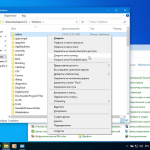 Screenshot #23 - Win10.LTSC.OptimaMod.x86-x64.Rus-Eng.Activated.v3 by m0nkrus