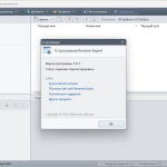 Screenshot #3 - Переименование файлов Rename Expert 5.31.2 RePack by elchupacabra