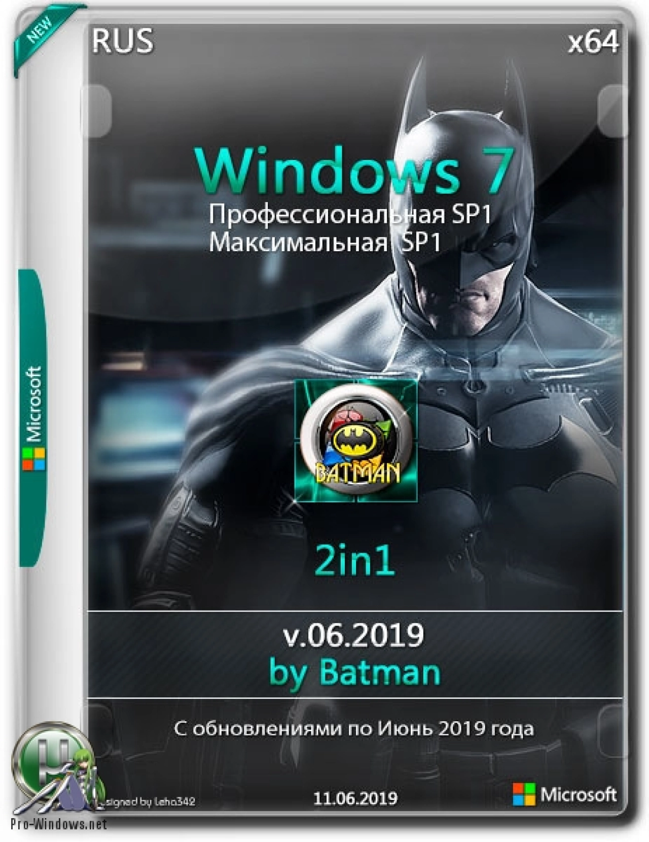 Screenshot #1 - Windows 7 2in1 by batman (x64) (Ru) [v.06\2019] x64
