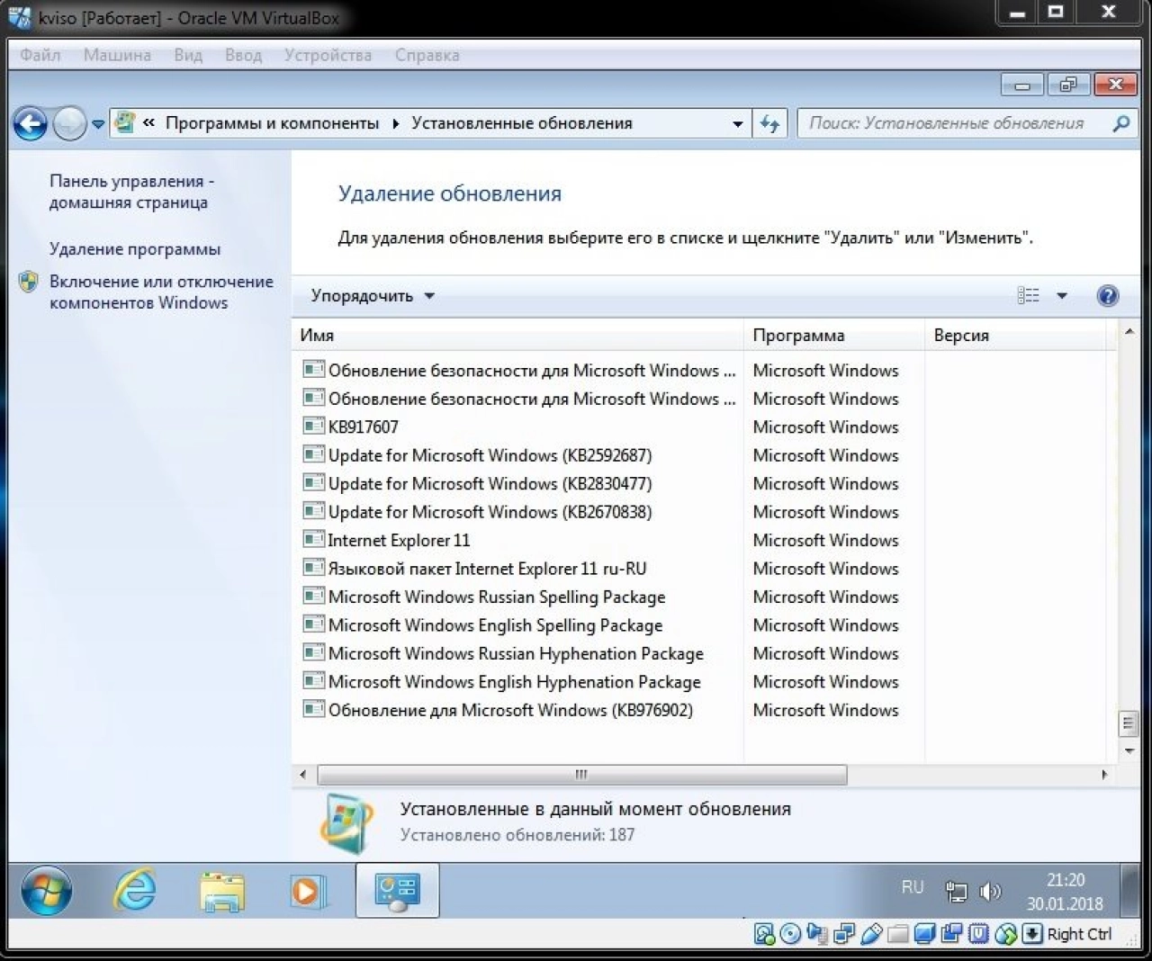 Screenshot #2 - Windows 7 Ultimate SP1 Elgujakviso Edition v.30.01.18