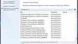 Screenshot #2 - Windows 7 Ultimate SP1 Elgujakviso Edition v.30.01.18