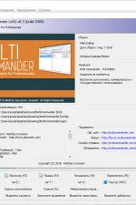 Screenshot #2 - Multi Commander