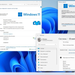 Screenshot #4 - Windows 11 Professional VL x64 22H2 RU by OVGorskiy 03.2023