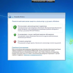 Screenshot #4 - Windows 7 Service Pack 1 Professional Ru x64 with KB5006743 Ноябрь 2021
