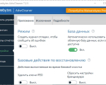 Screenshot #4 - AdwCleaner