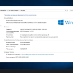 Screenshot #1 - Windows 10 x86 x64 AIO Release by StartSoft 03-04 2018