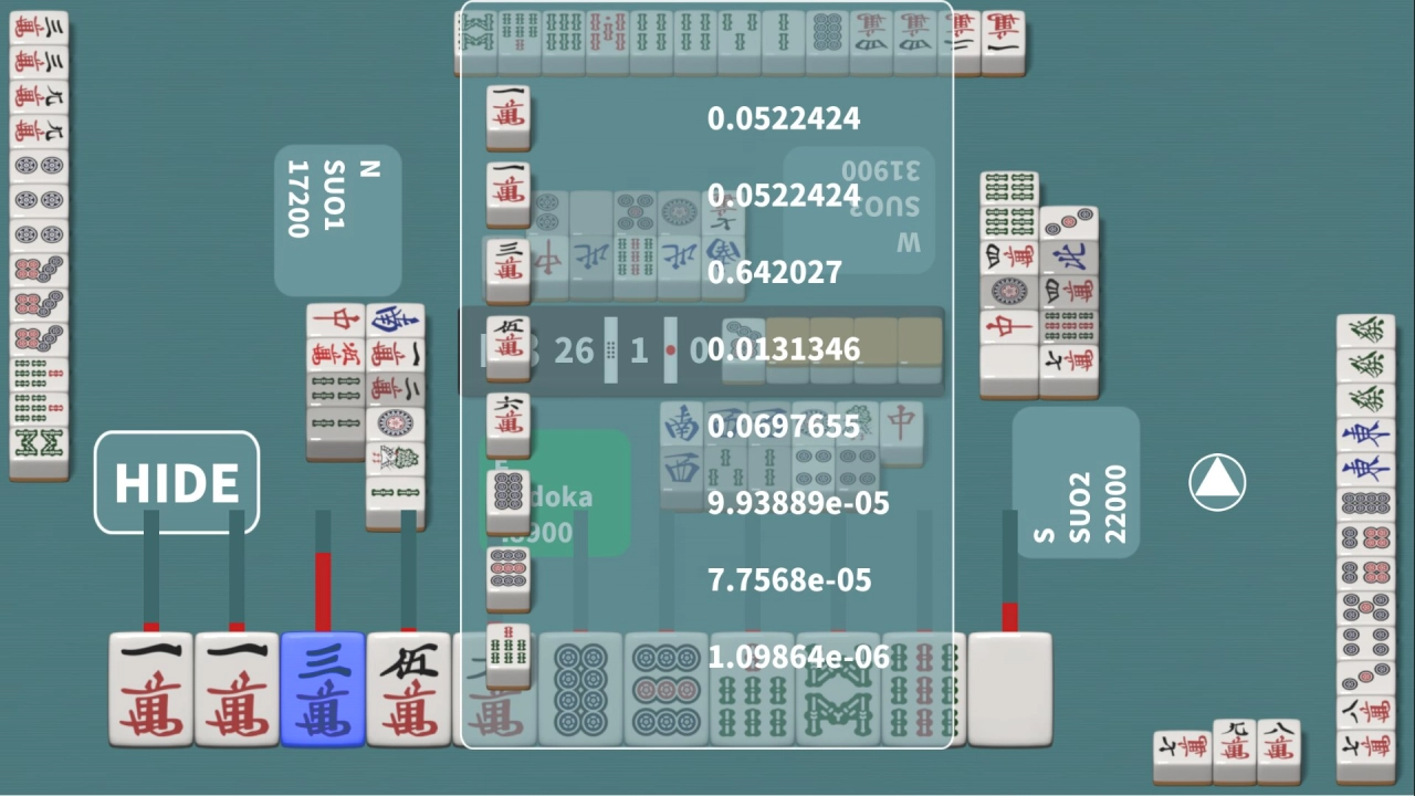Screenshot #4 - R MAHJONG - RIICHI MAHJONG 2.0.3