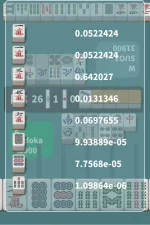 Screenshot #4 - R MAHJONG - RIICHI MAHJONG 2.0.3