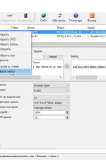 Screenshot #1 - XMedia Recode