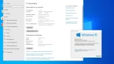Screenshot #4 - Windows 10 Optima Pro 22H2 19045.5247 x64