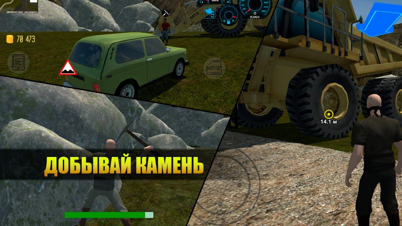 Screenshot #7 - ОТКРЫТЫЙ МИР ОНЛАЙН. ПЕСОЧНИЦА 0.9.25
