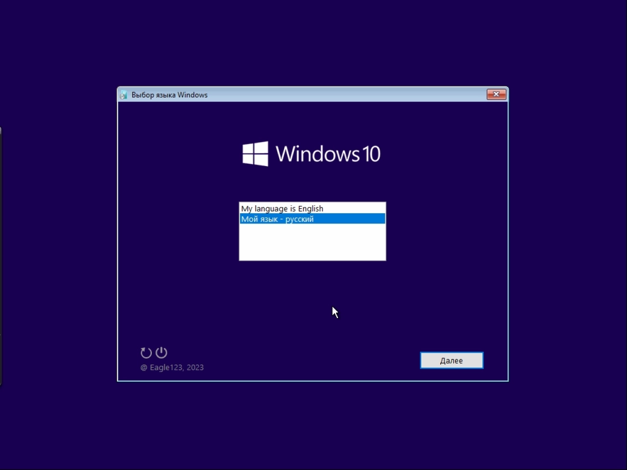 Screenshot #9 - Windows 10 22H2 + LTSC 21H2 (x64) 28in1 +/- Office 2021 by Eagle123 (01.2024)