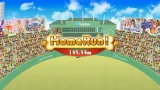 Screenshot #5 - Koro-san's Home "WAN!" Derby