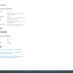 Screenshot #4 - Windows 10 x64 Русская by OneSmiLe [19045.4046]