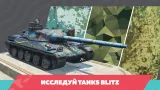 Screenshot #7 - TANKS BLITZ 12.6.1.13