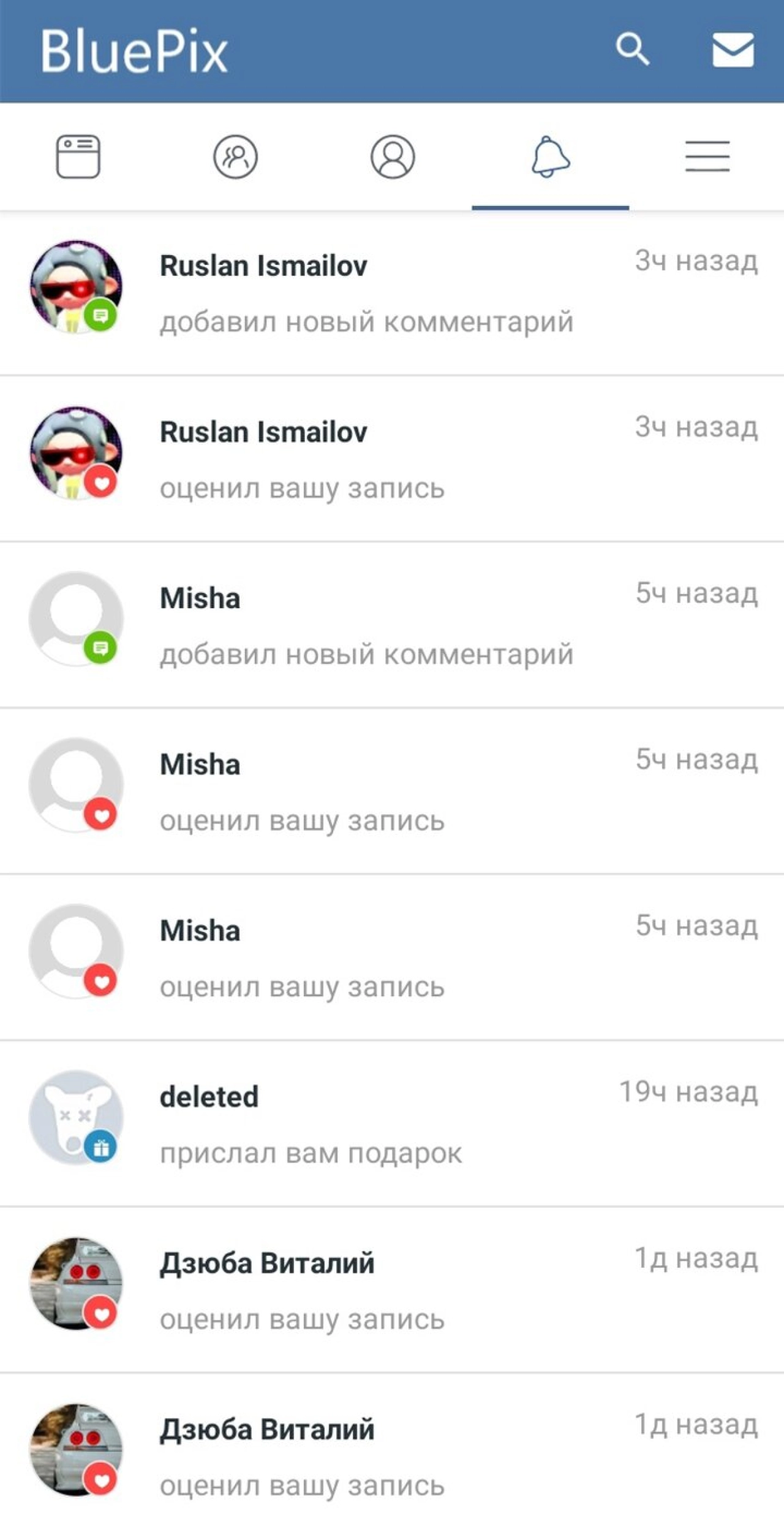 Screenshot #5 - BLUEPIX 2.1
