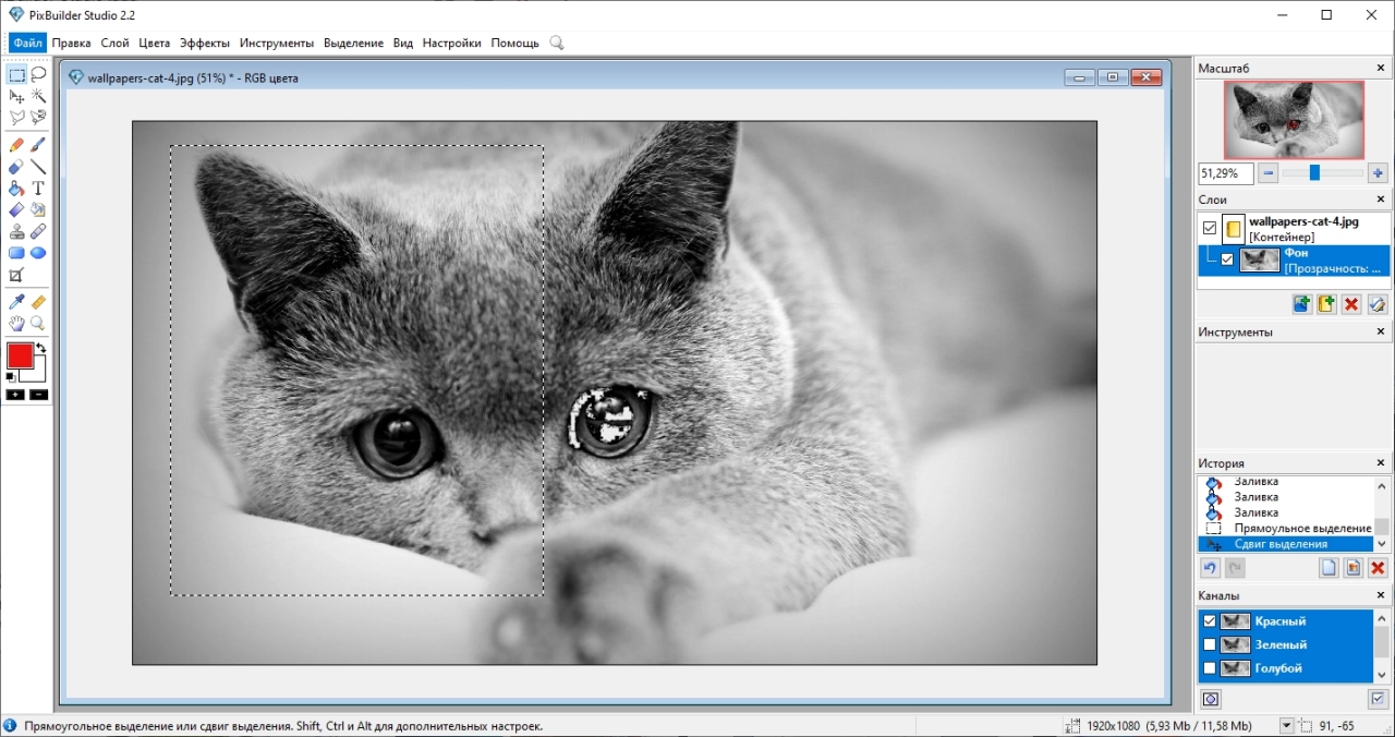 Screenshot #3 - PixBuilder Studio 2.2