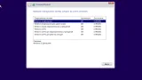 Screenshot #1 - Windows 11 Русская для любого ПК version 21H2 build 22000.194 by yahooXXX