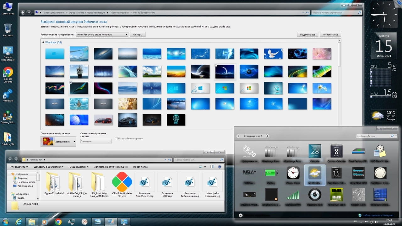 Screenshot #8 - Windows 7 Ultimate 1DVD Ru x86/x64 nBook IE11 by OVGorskiy 06.2024